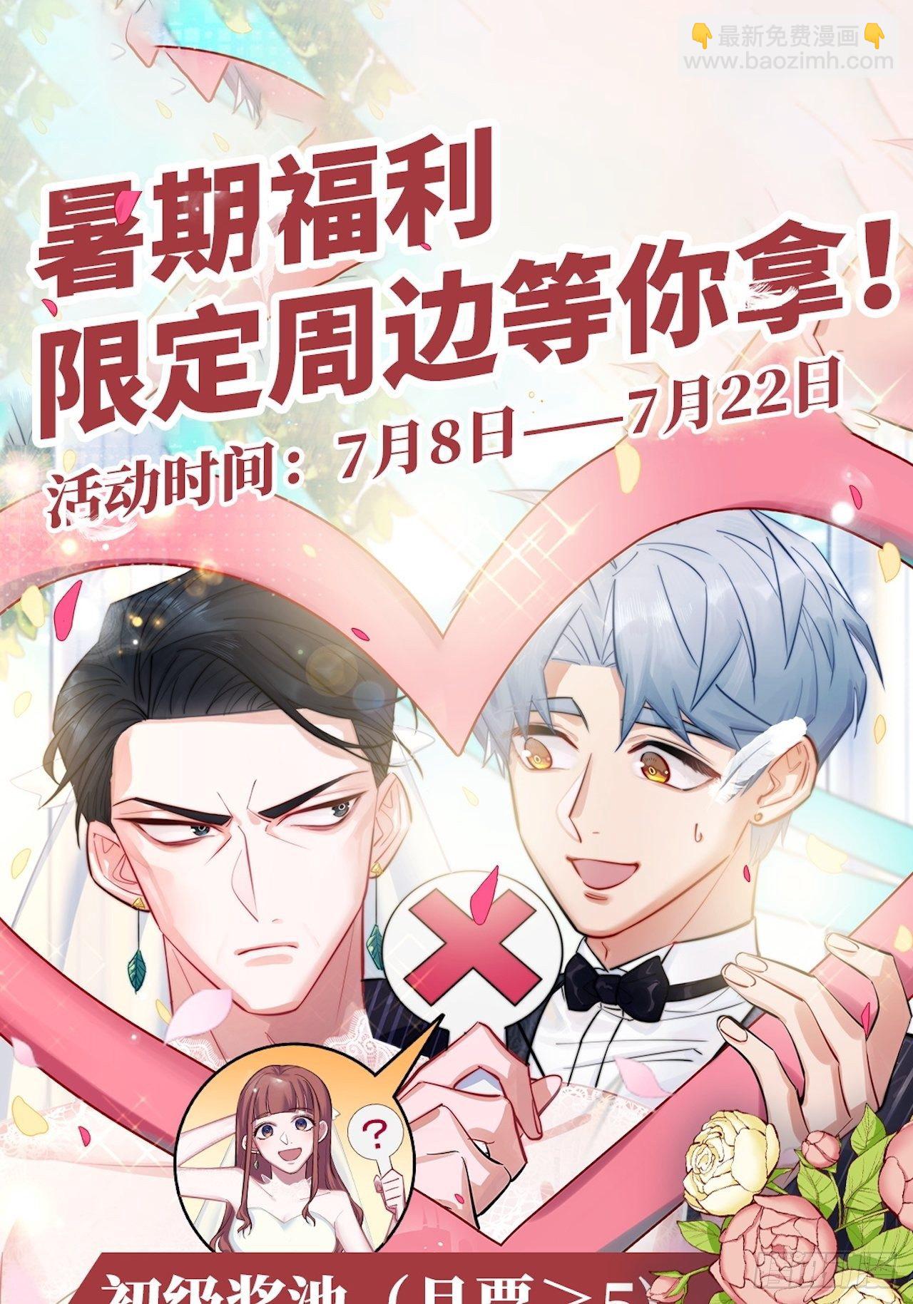 126.终于见到叔叔了-第142话