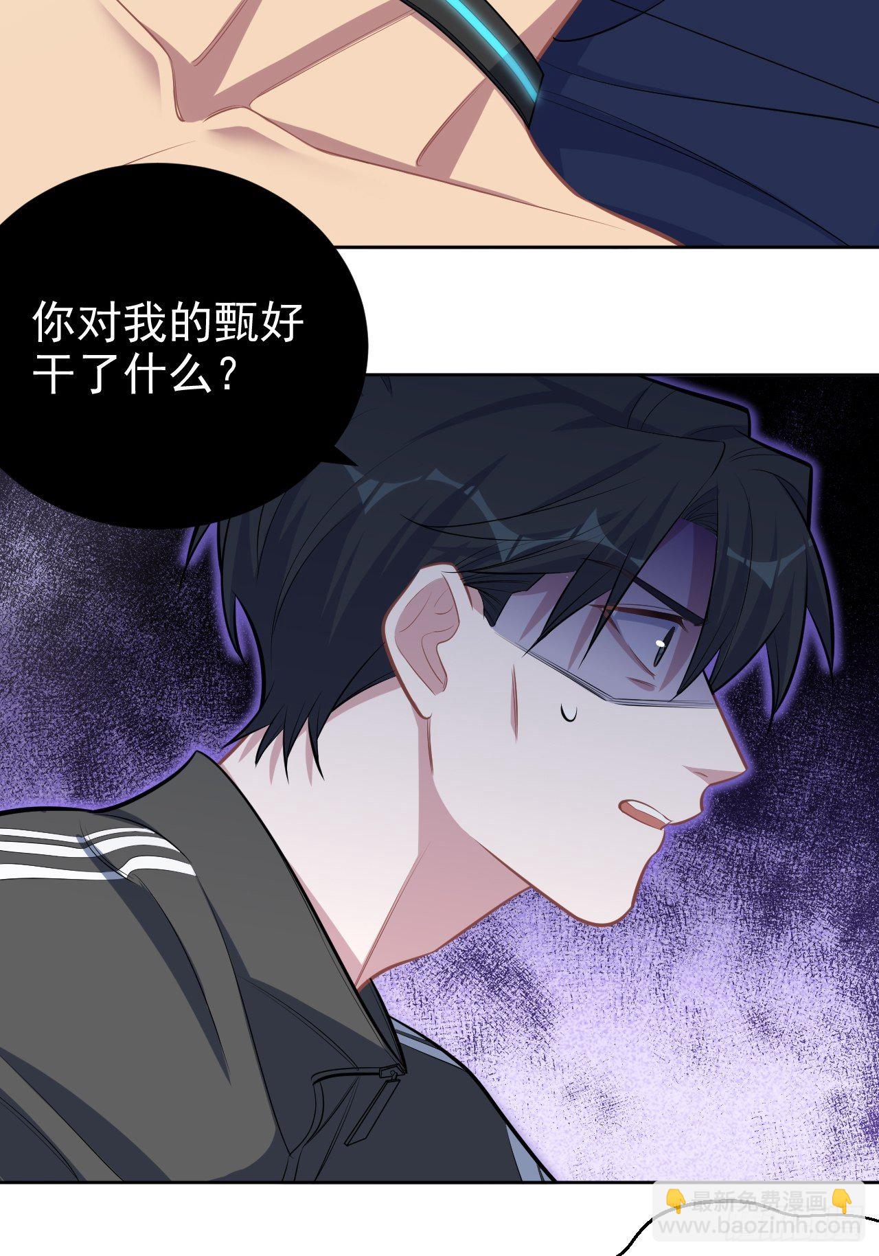 126.终于见到叔叔了-第142话