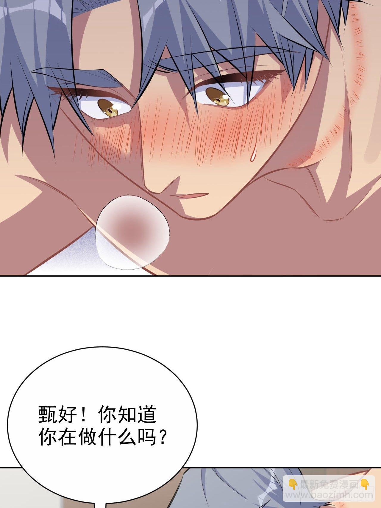128.无法克制的心意-第144话