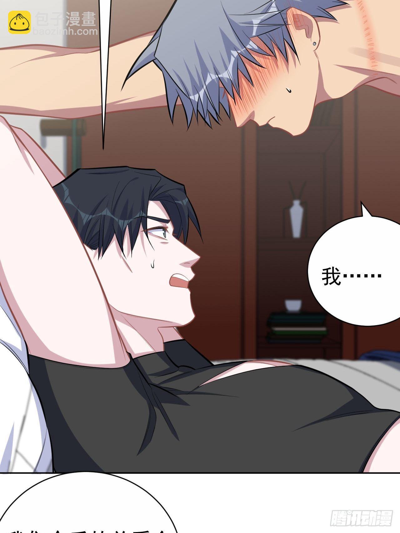 128.无法克制的心意-第144话