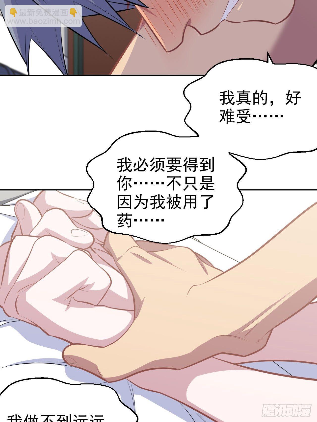 128.无法克制的心意-第144话