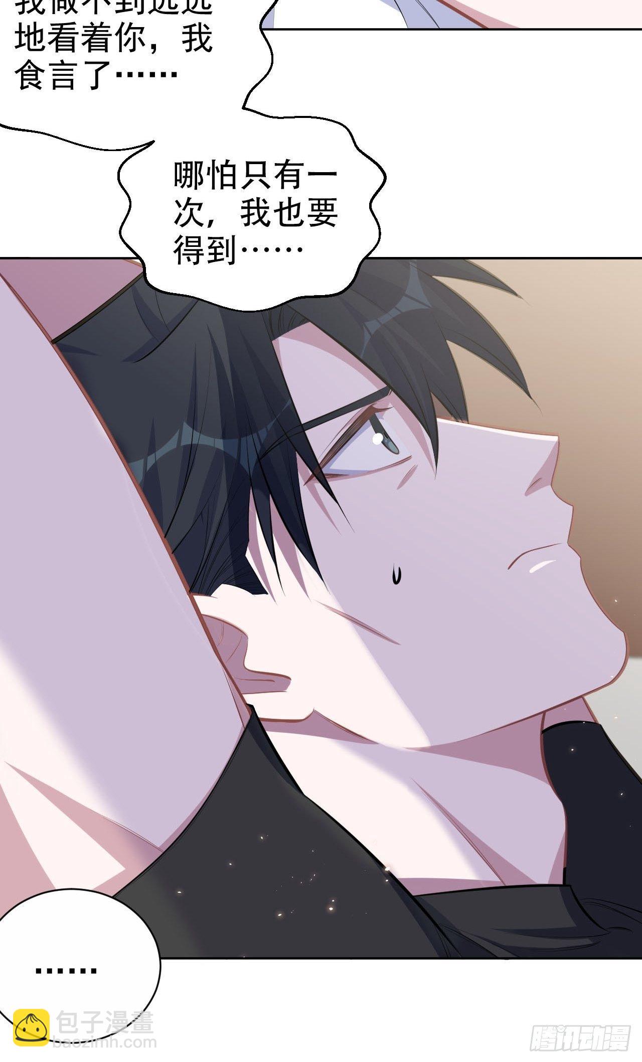 128.无法克制的心意-第144话