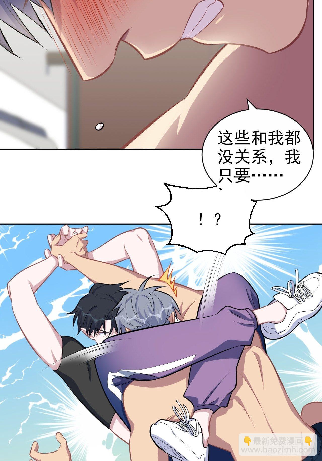 128.无法克制的心意-第144话