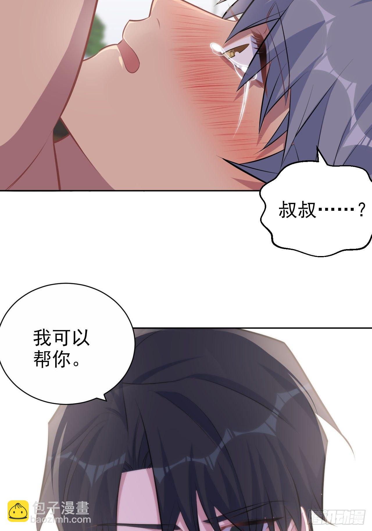 128.无法克制的心意-第144话