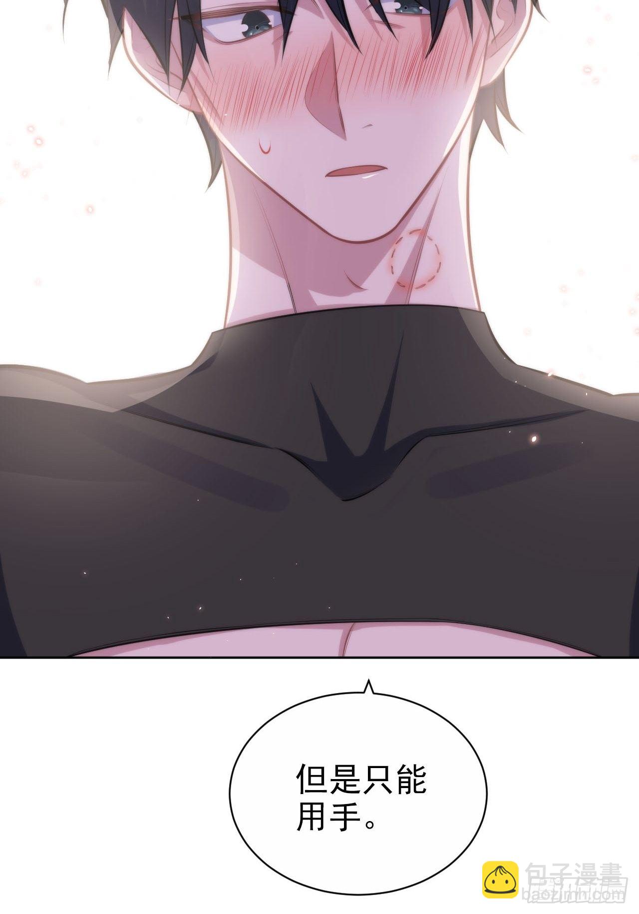 128.无法克制的心意-第144话