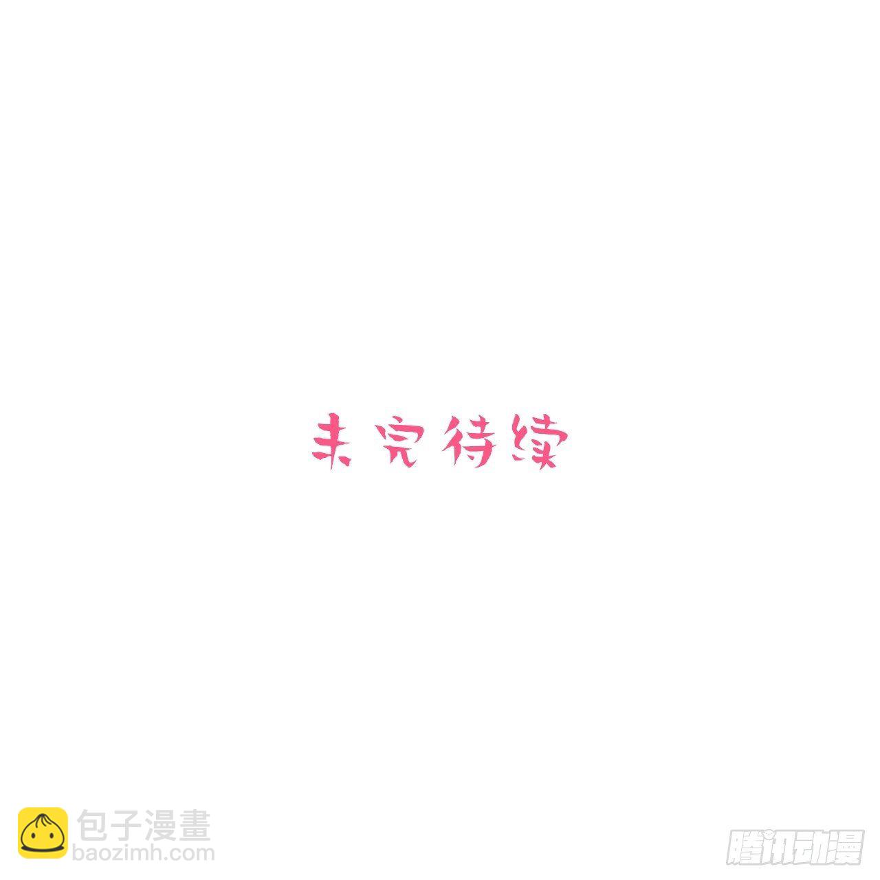 128.无法克制的心意-第144话