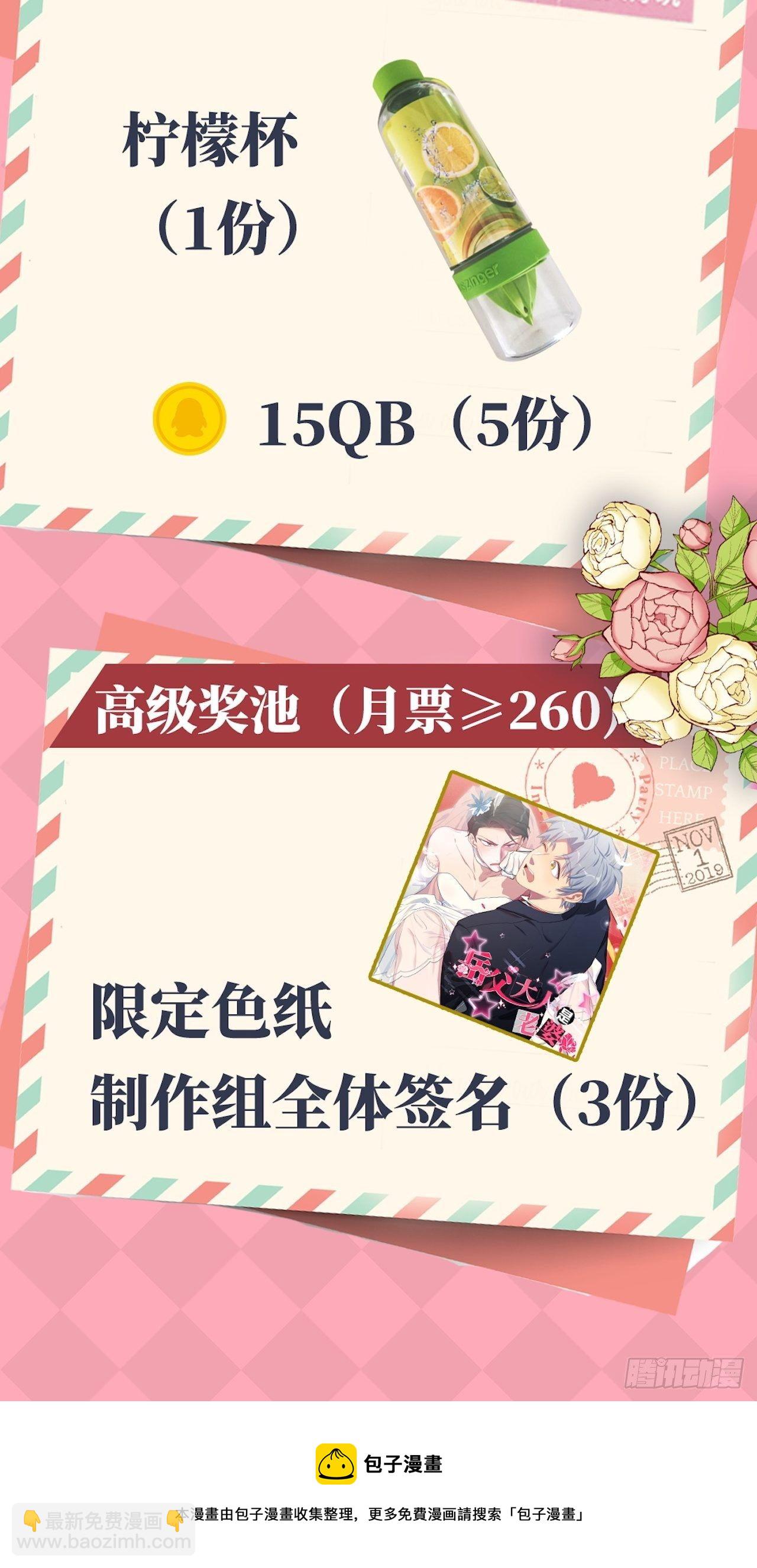 128.无法克制的心意-第144话