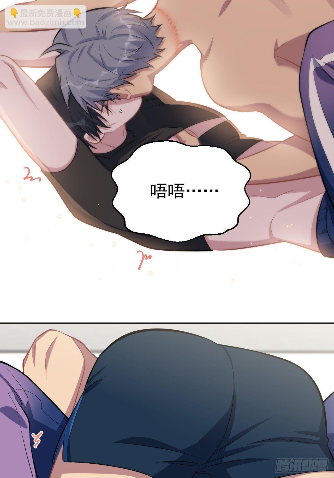 128.无法克制的心意-第144话