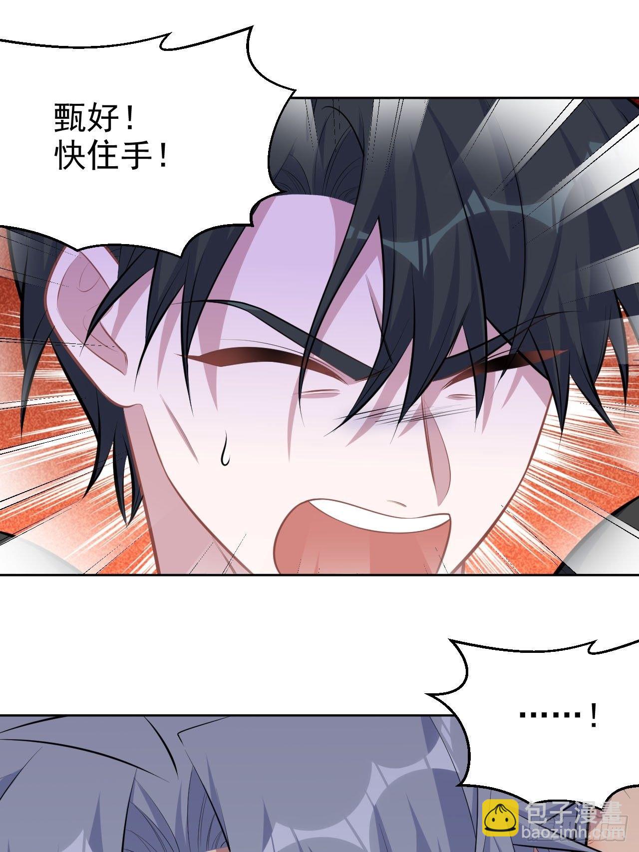128.无法克制的心意-第144话