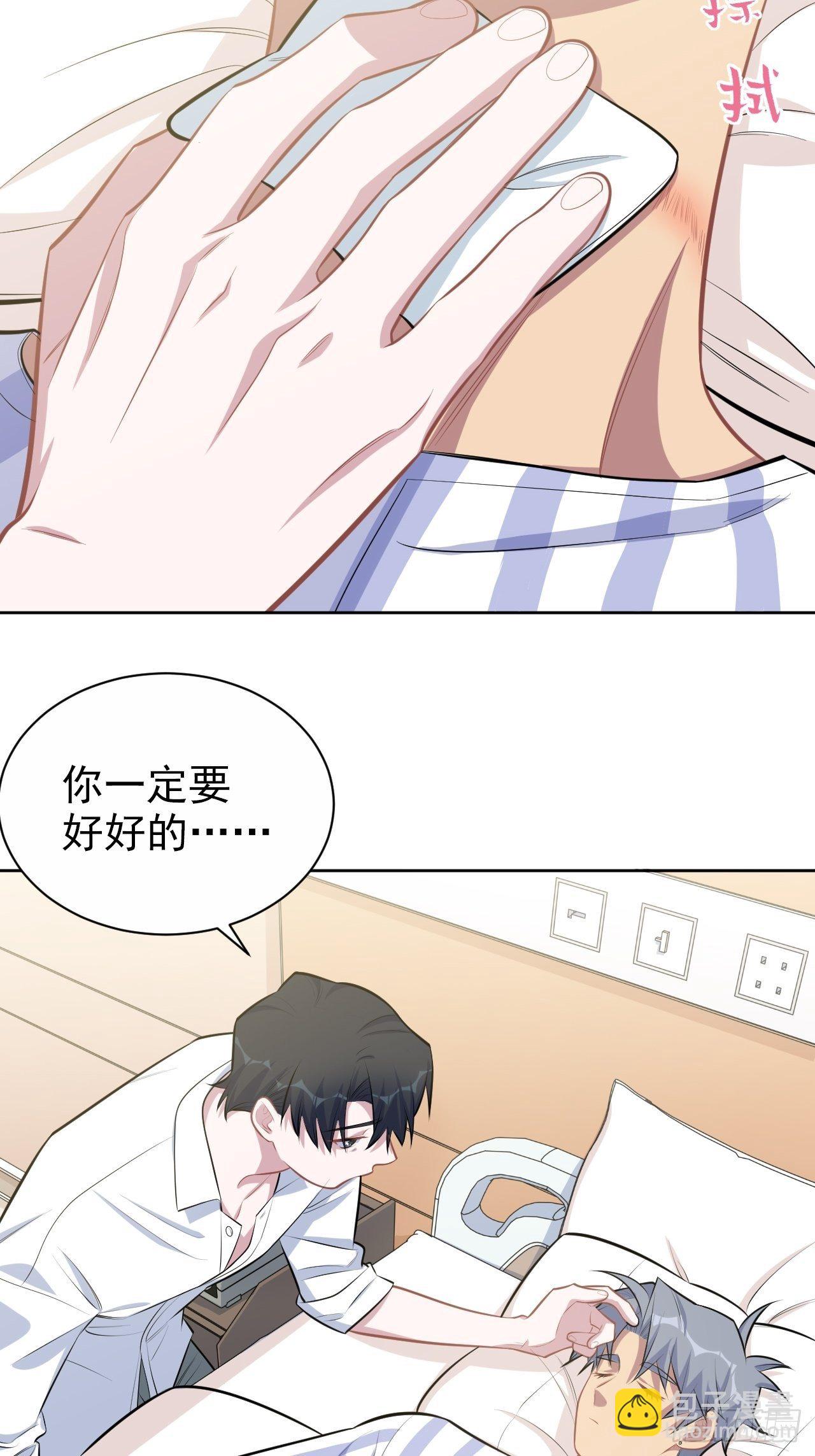 130.异象突起-第146话