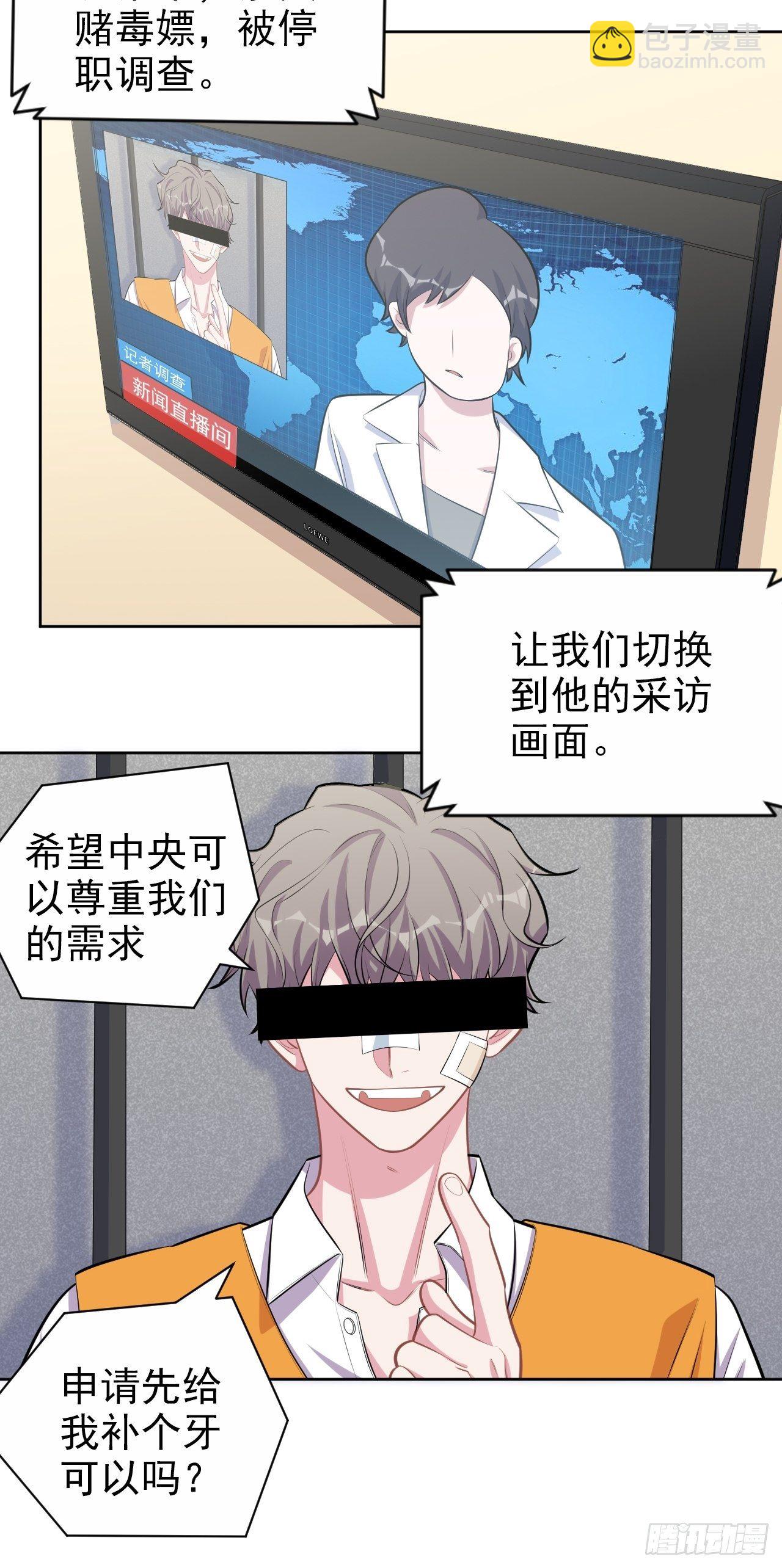 130.异象突起-第146话