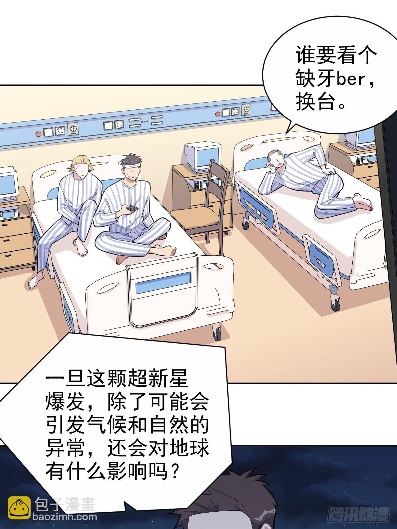 130.异象突起-第146话