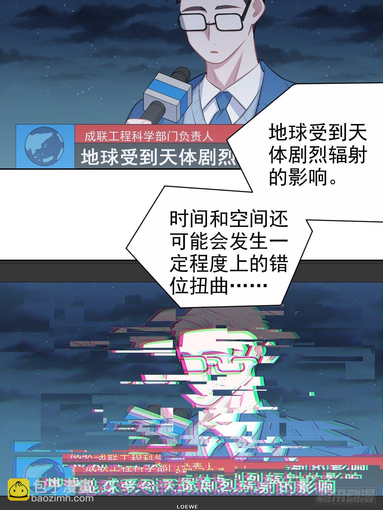130.异象突起-第146话