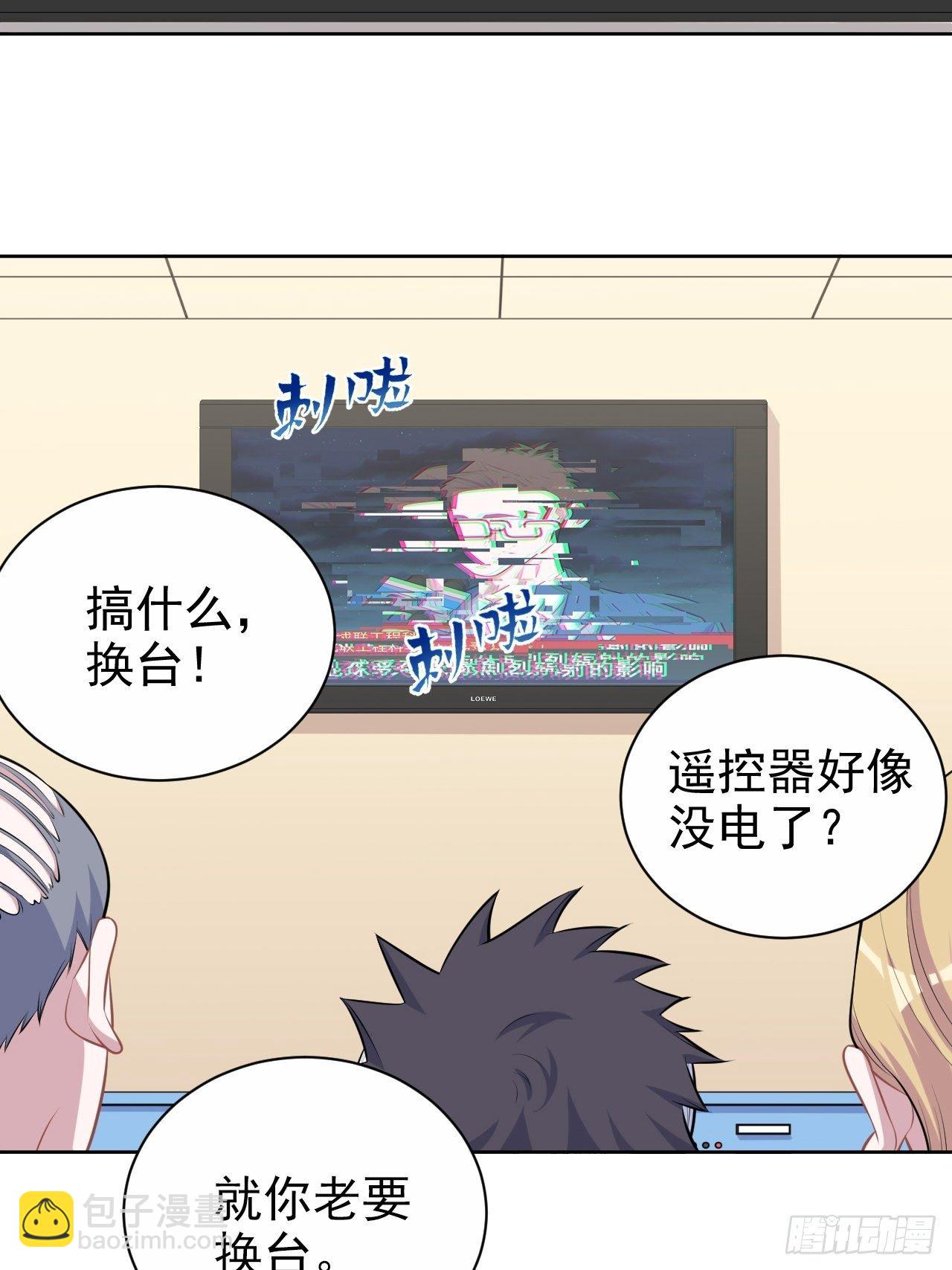 130.异象突起-第146话