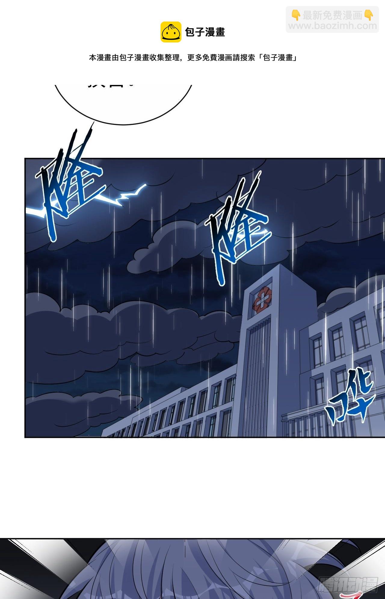 130.异象突起-第146话