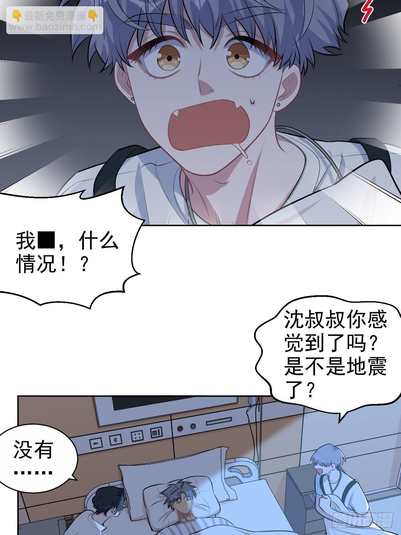 130.异象突起-第146话