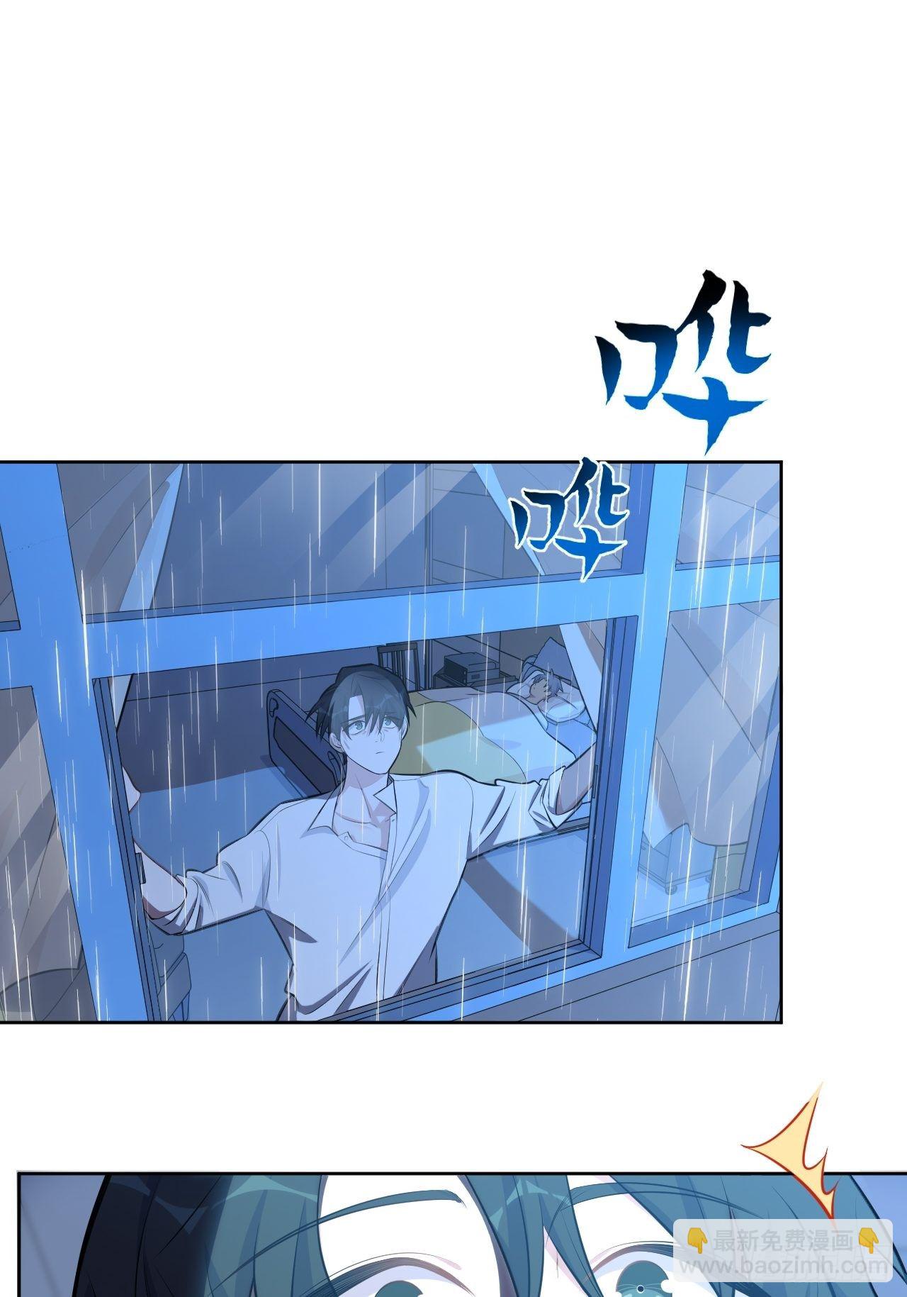 130.异象突起-第146话