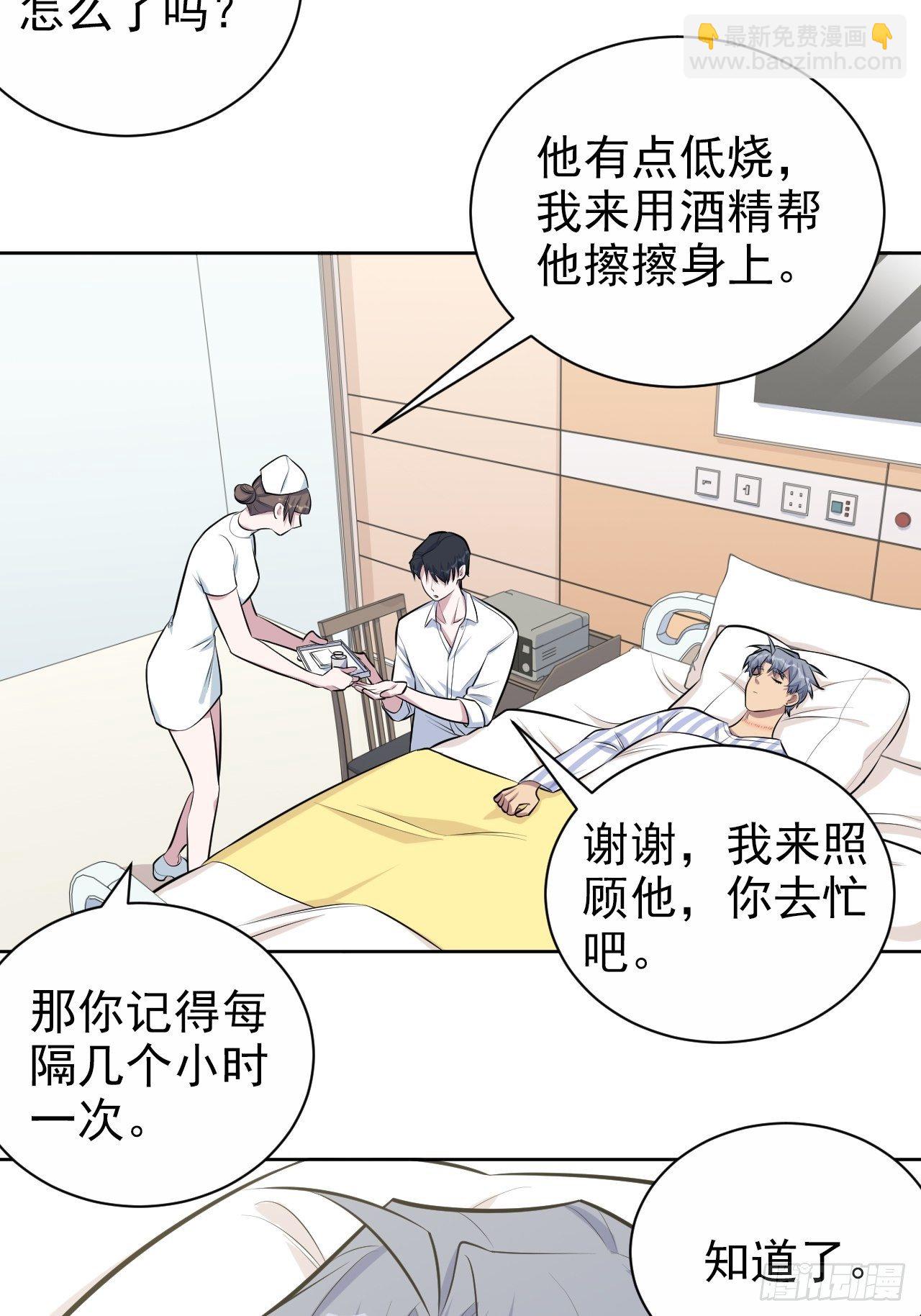 130.异象突起-第146话