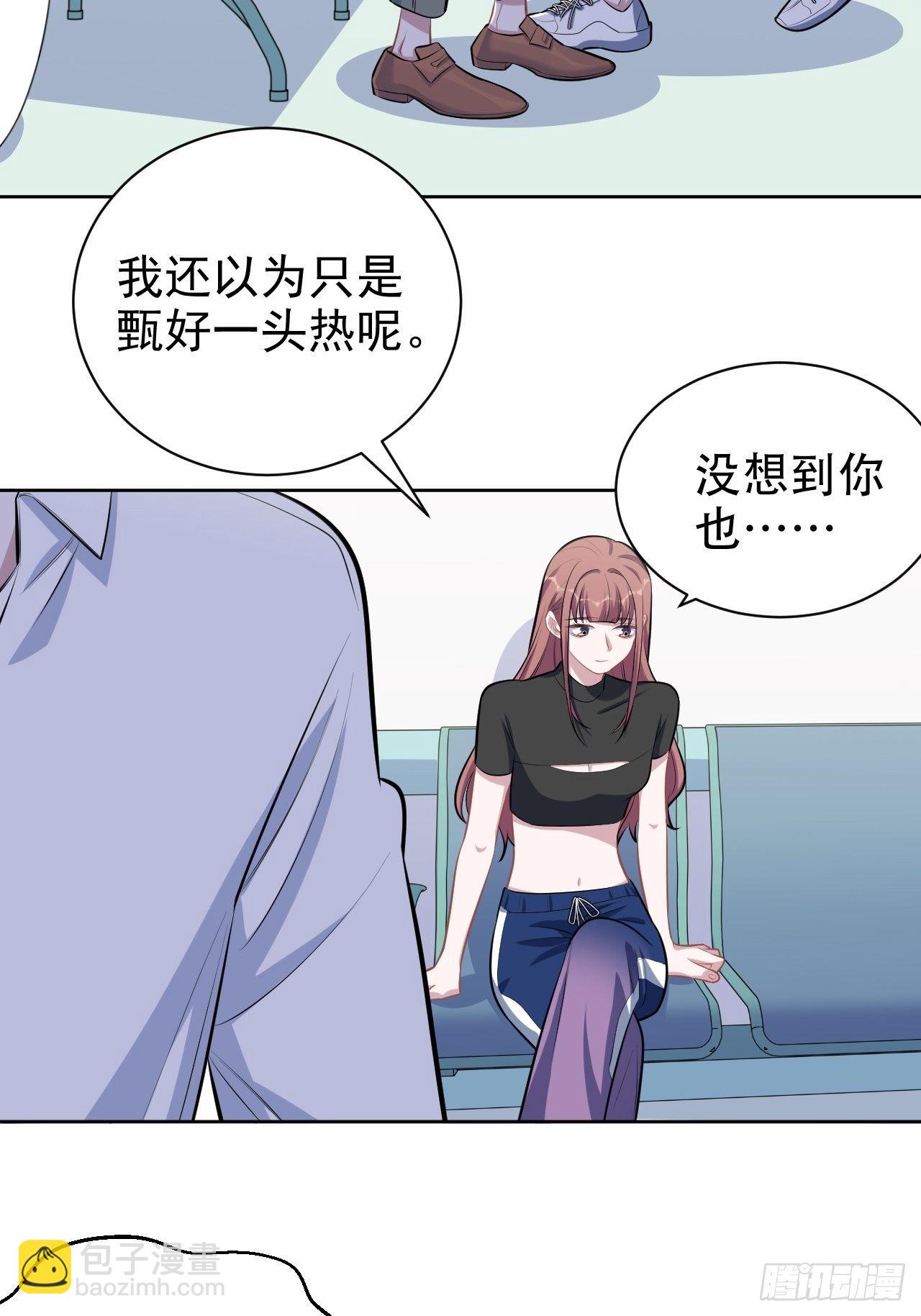 132.感天动地父女情-第148话