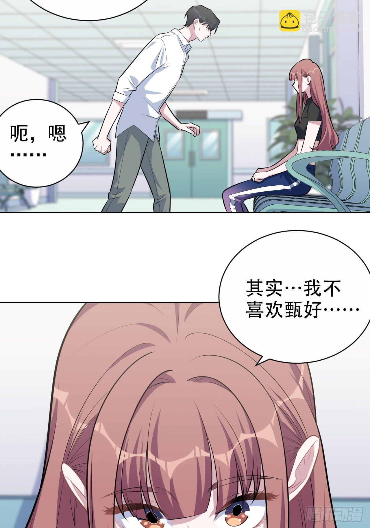 132.感天动地父女情-第148话