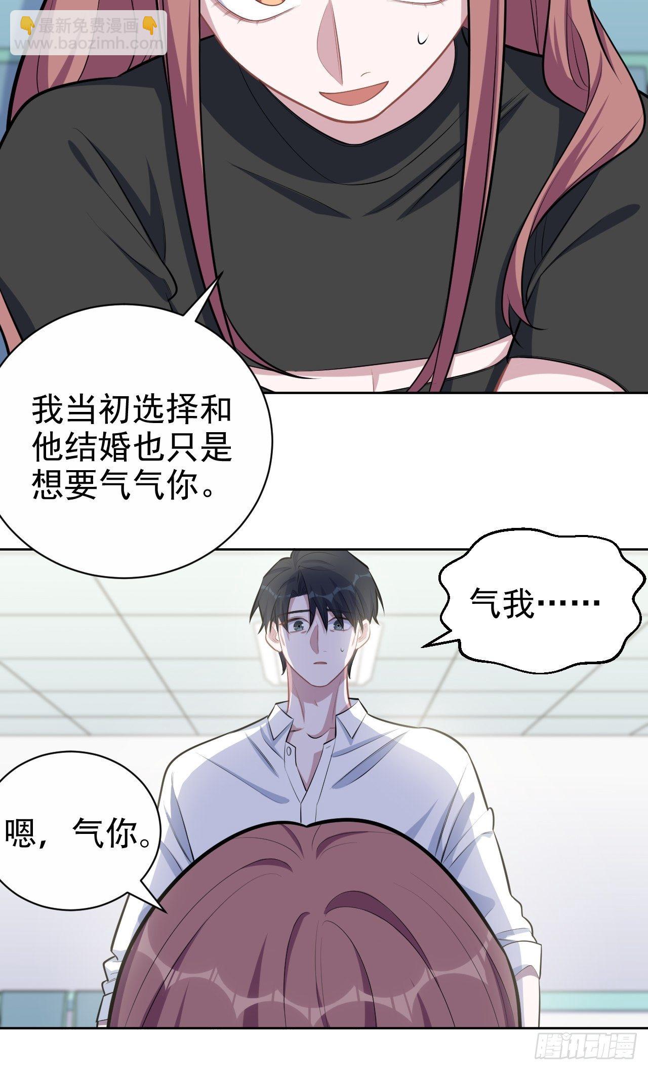 132.感天动地父女情-第148话