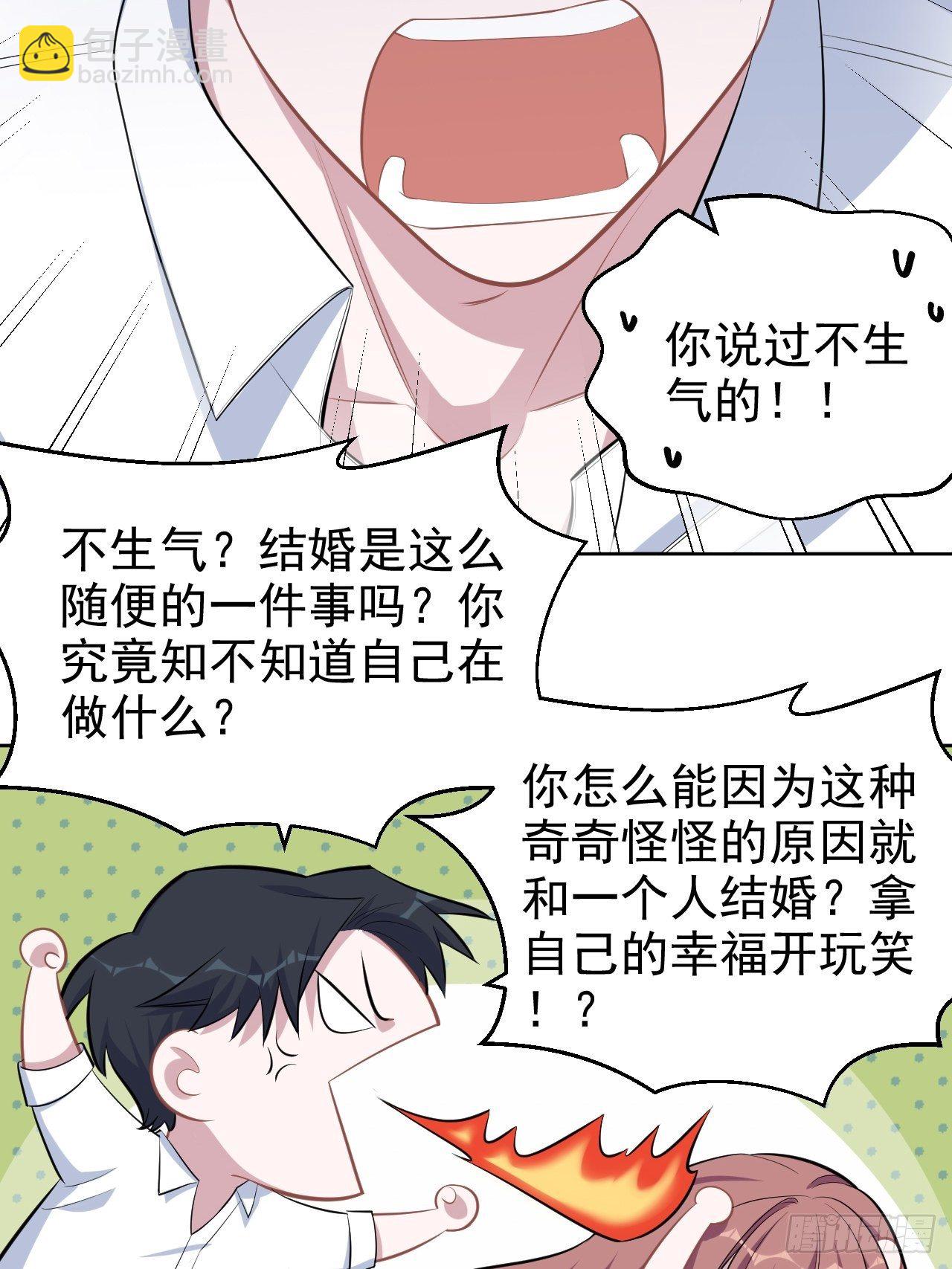 132.感天动地父女情-第148话