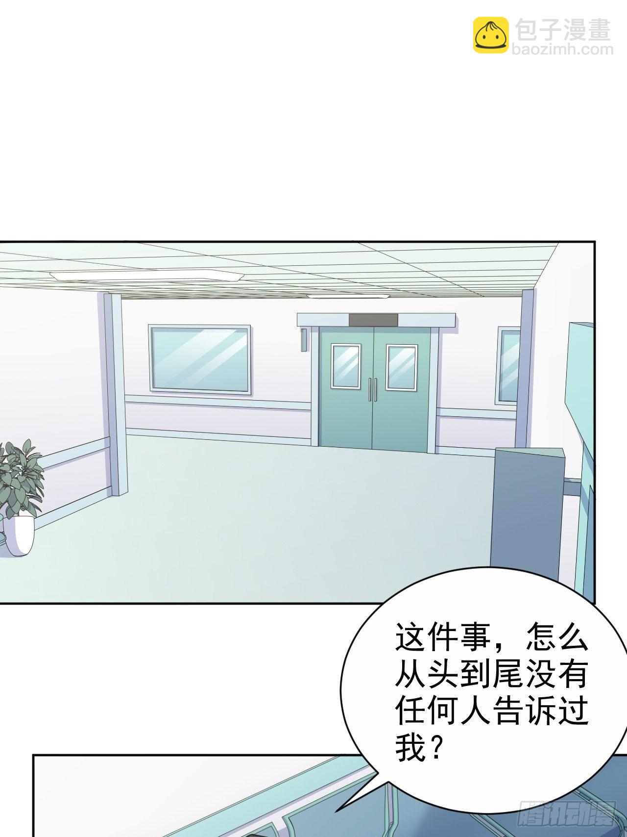 132.感天动地父女情-第148话