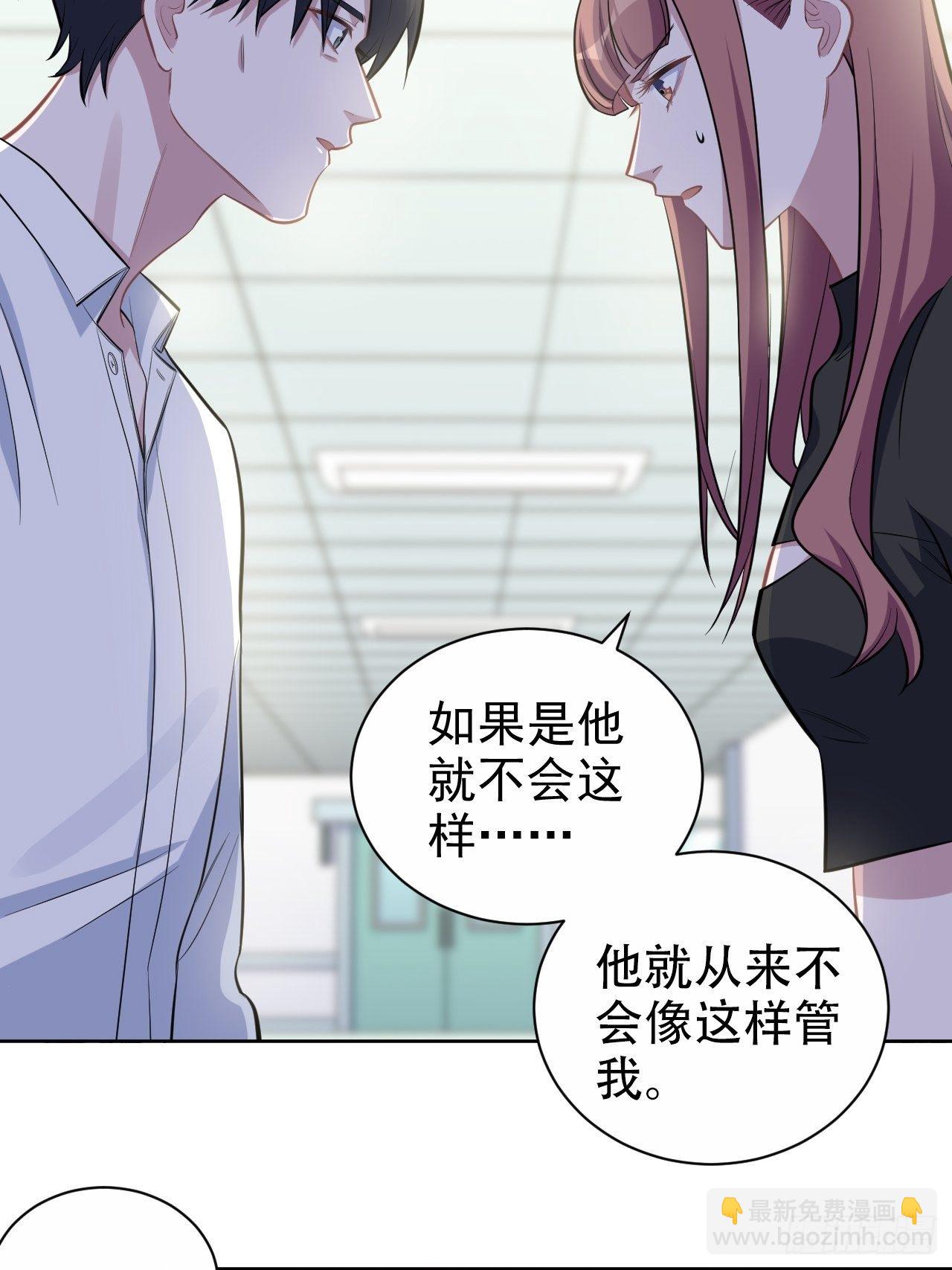 132.感天动地父女情-第148话