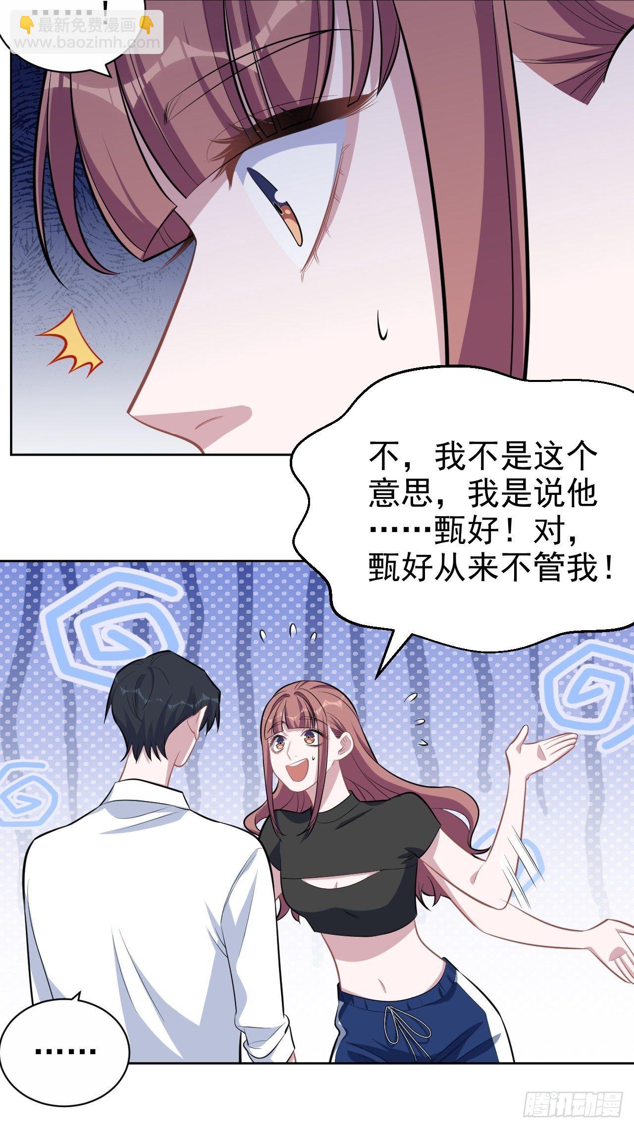 132.感天动地父女情-第148话