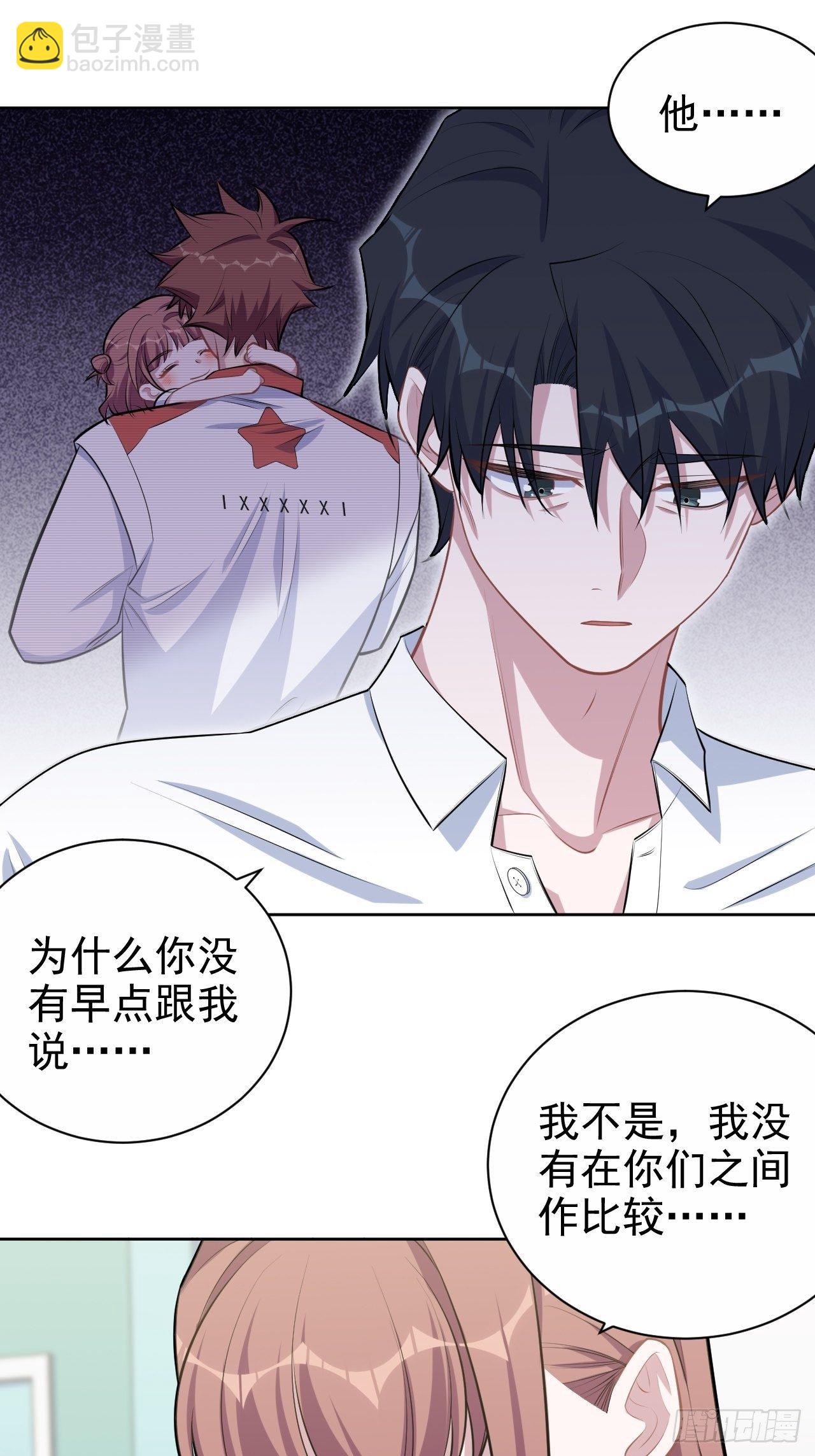 132.感天动地父女情-第148话