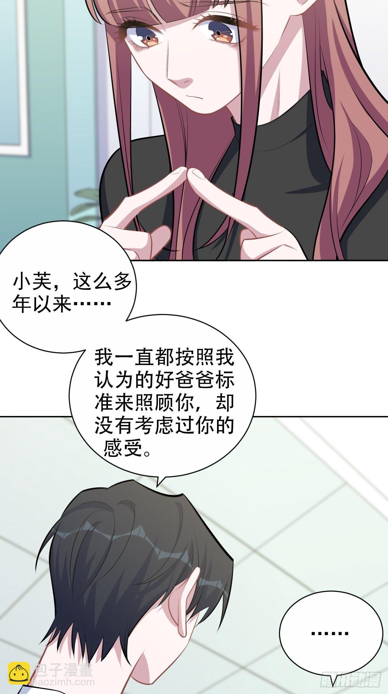 132.感天动地父女情-第148话
