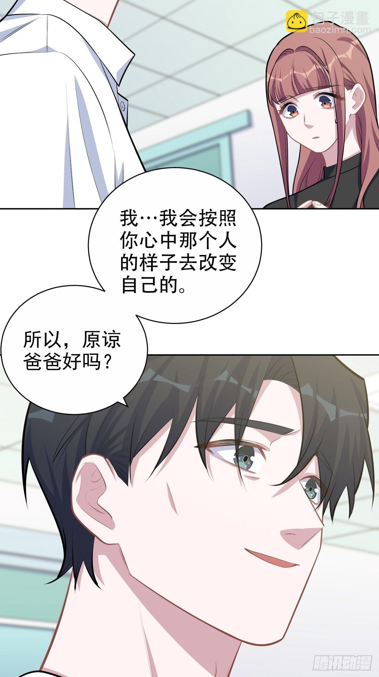132.感天动地父女情-第148话