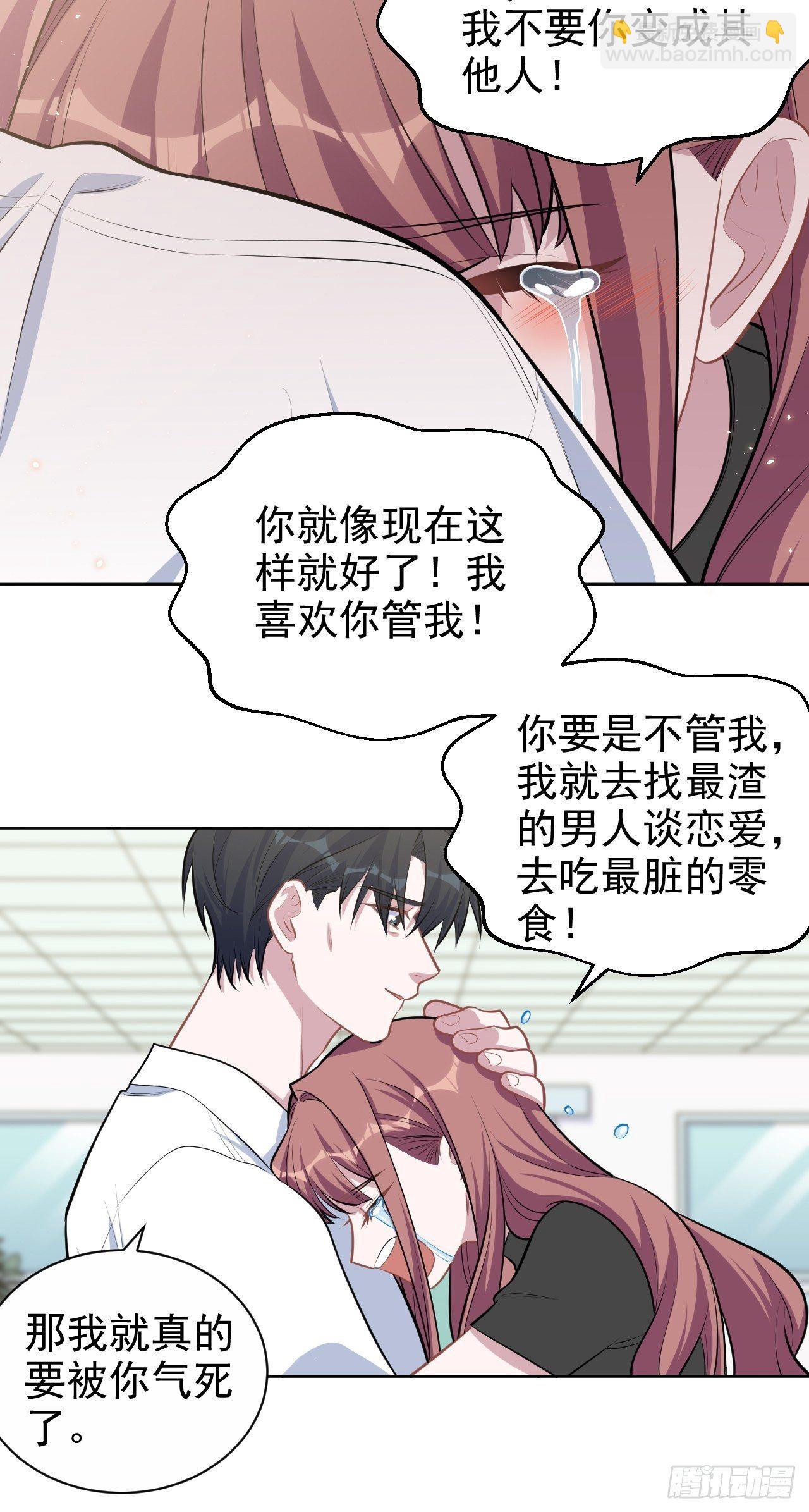 132.感天动地父女情-第148话