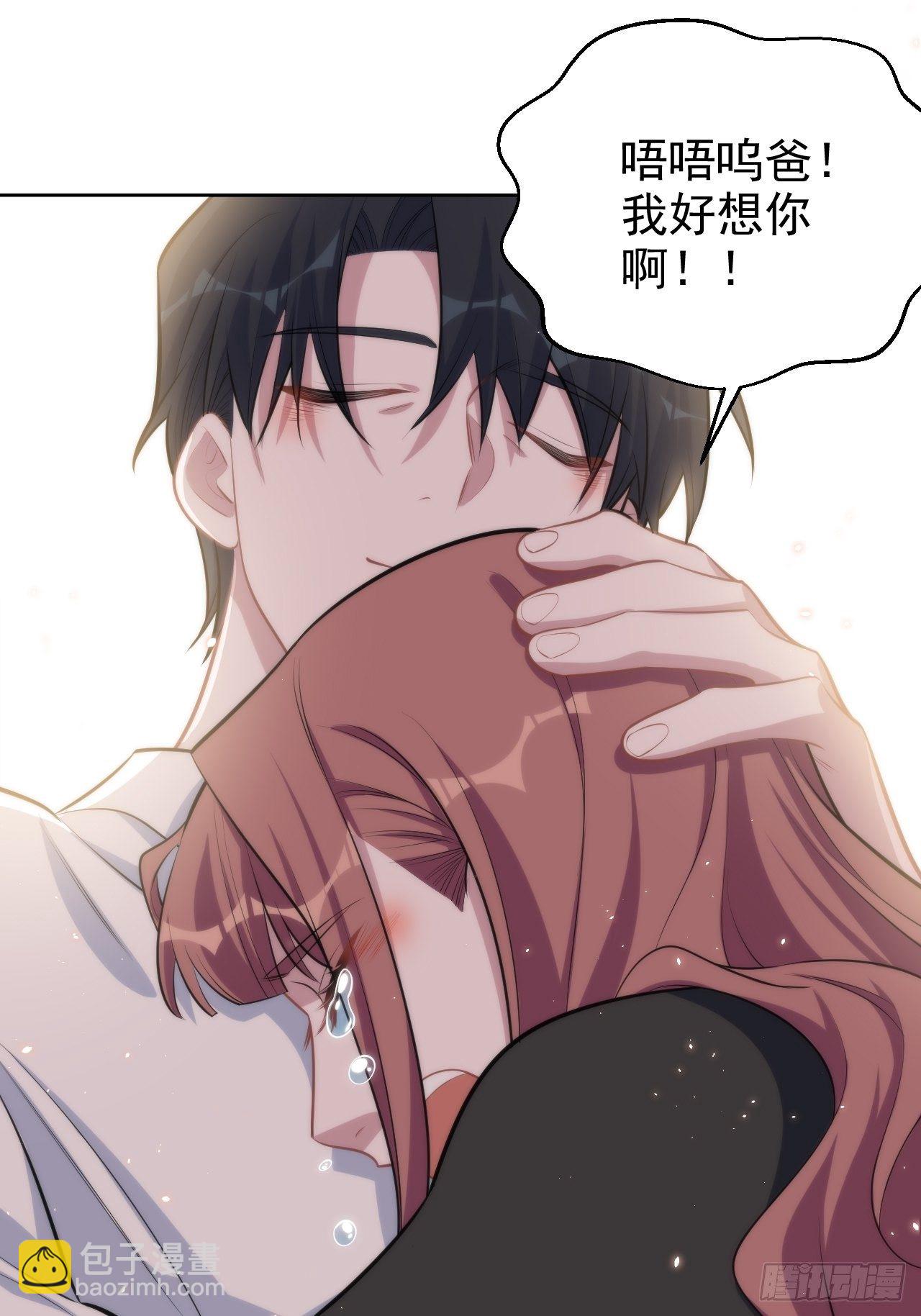 132.感天动地父女情-第148话