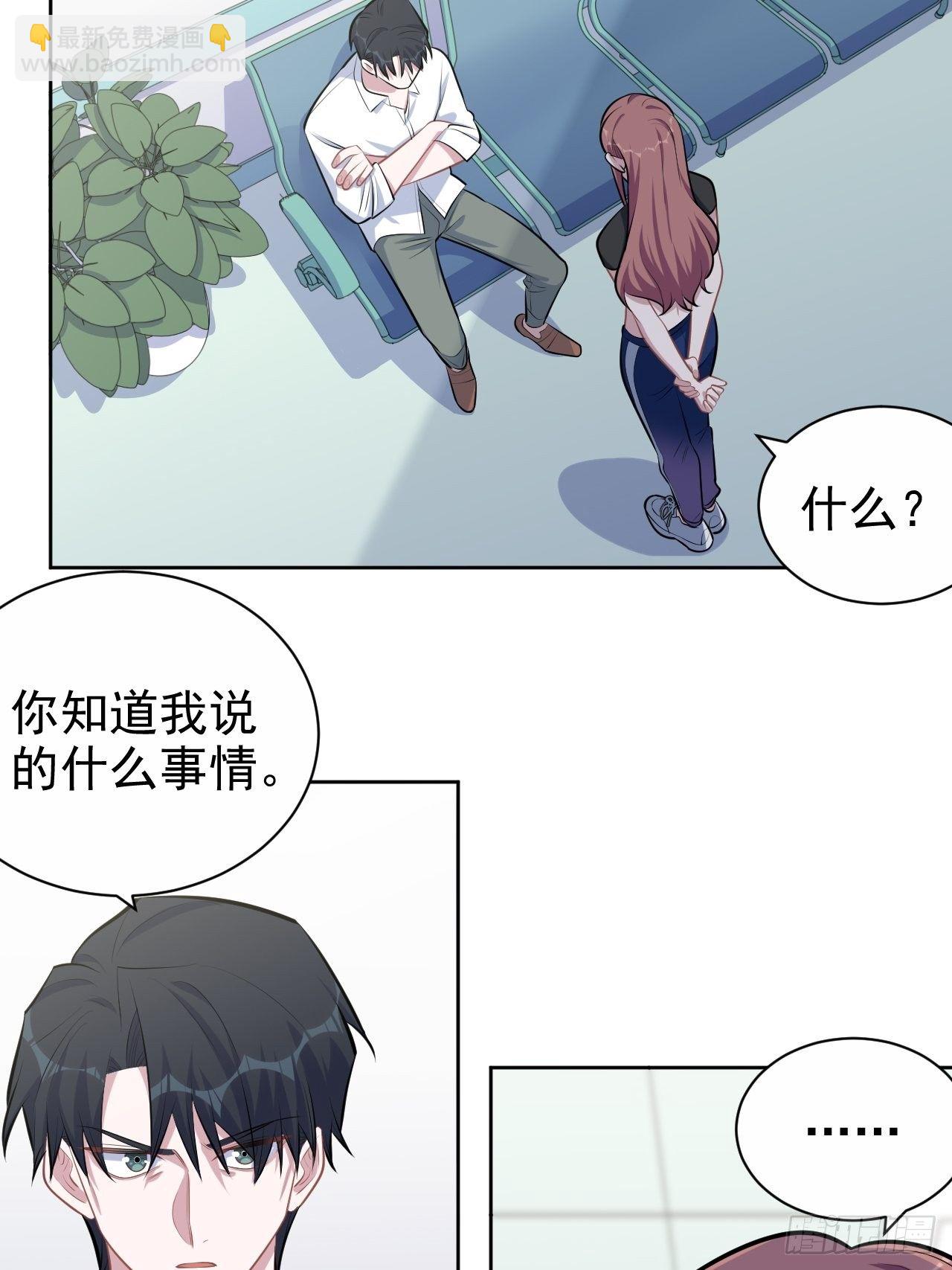 132.感天动地父女情-第148话