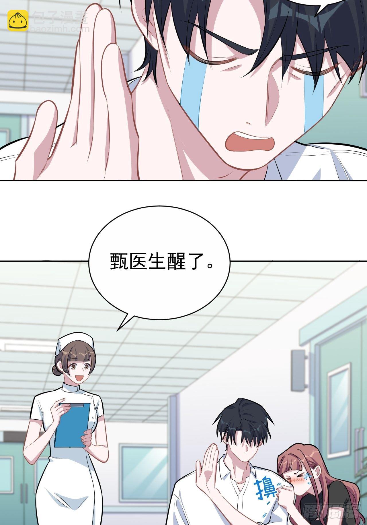 132.感天动地父女情-第148话