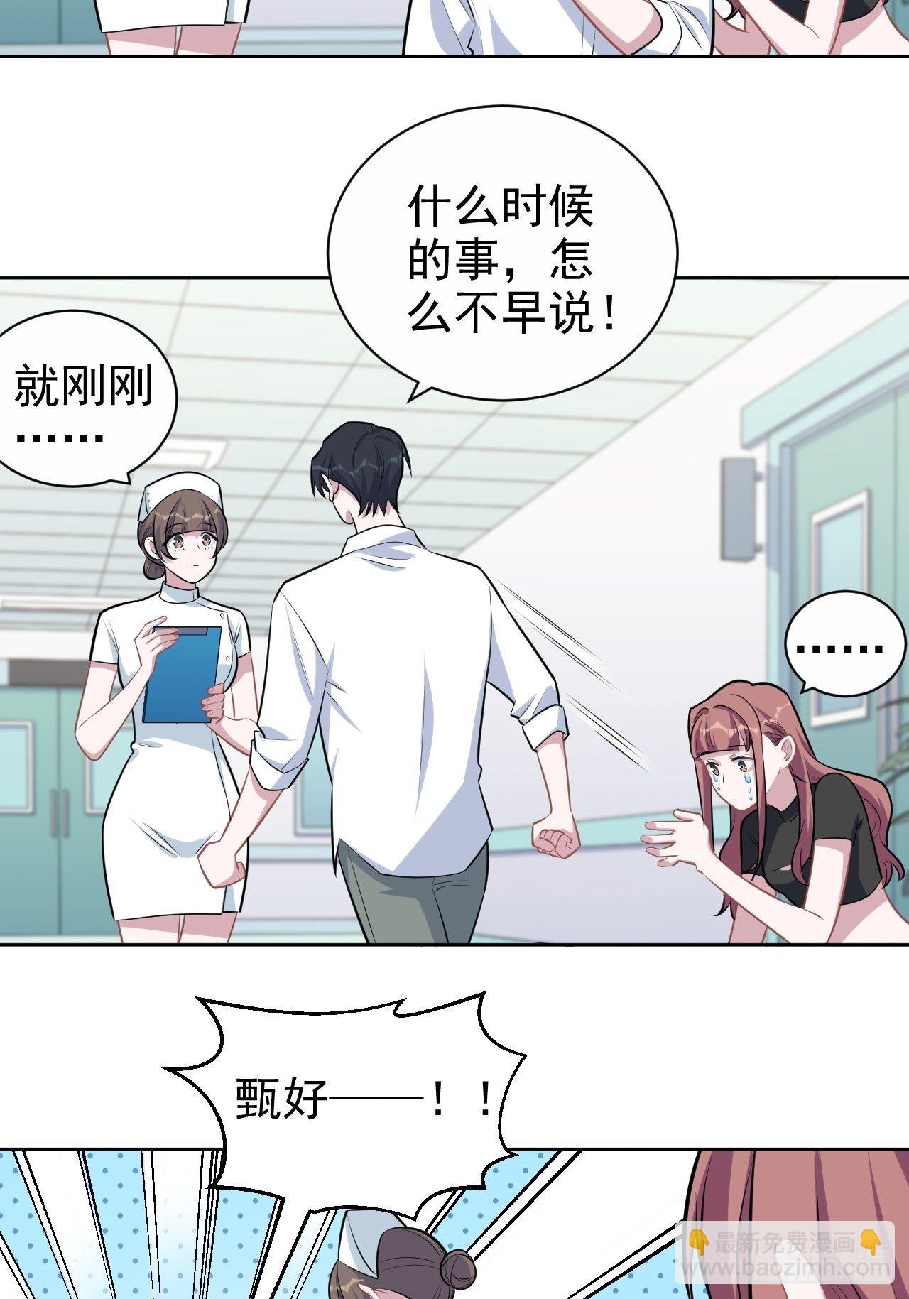 132.感天动地父女情-第148话