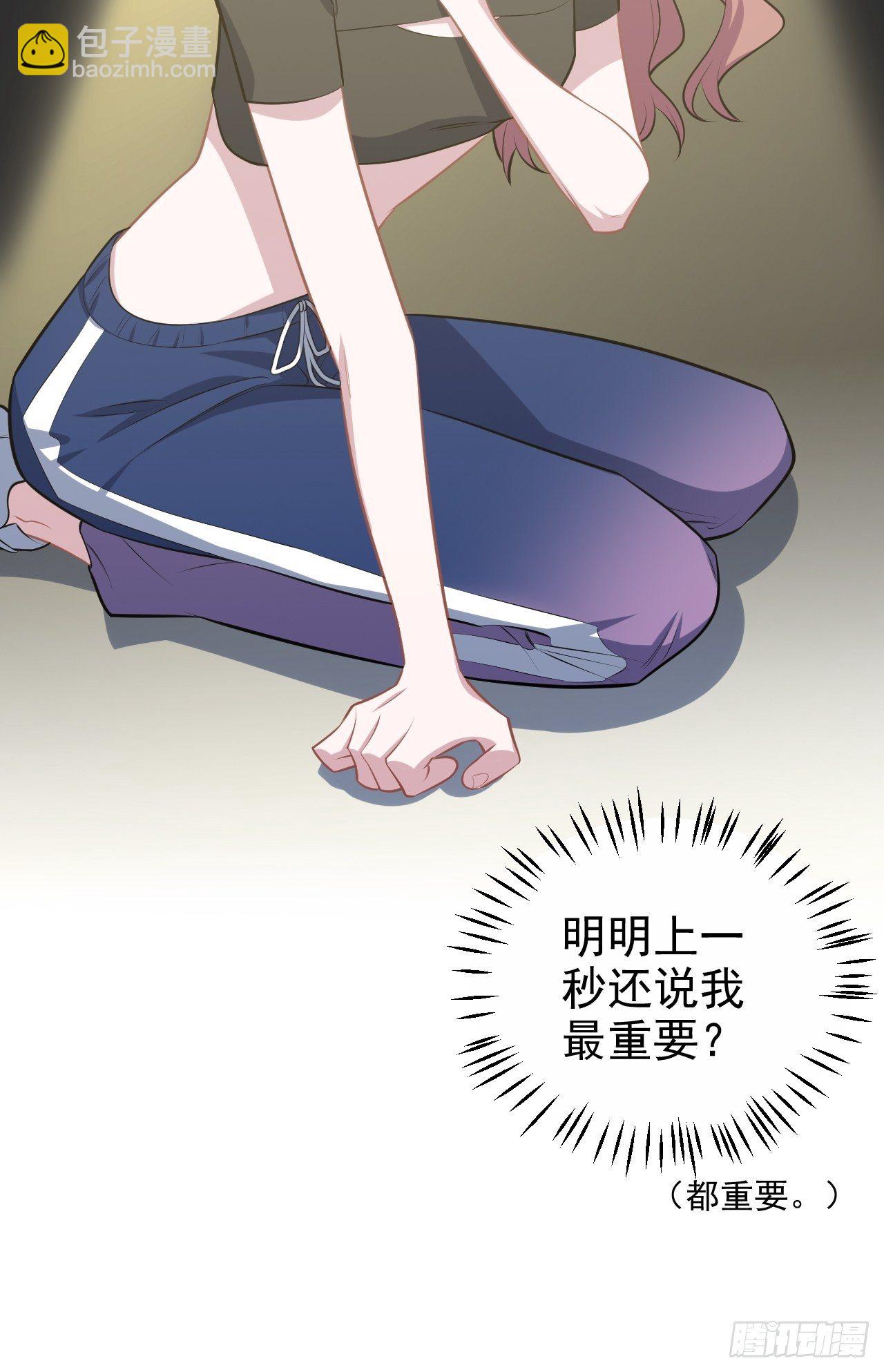 132.感天动地父女情-第148话