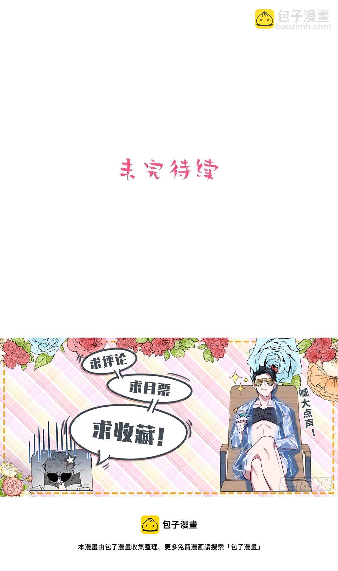132.感天动地父女情-第148话