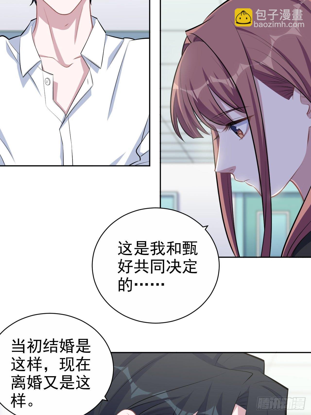 132.感天动地父女情-第148话