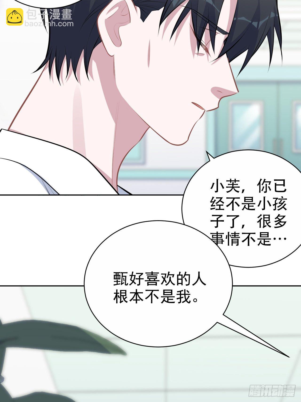 132.感天动地父女情-第148话