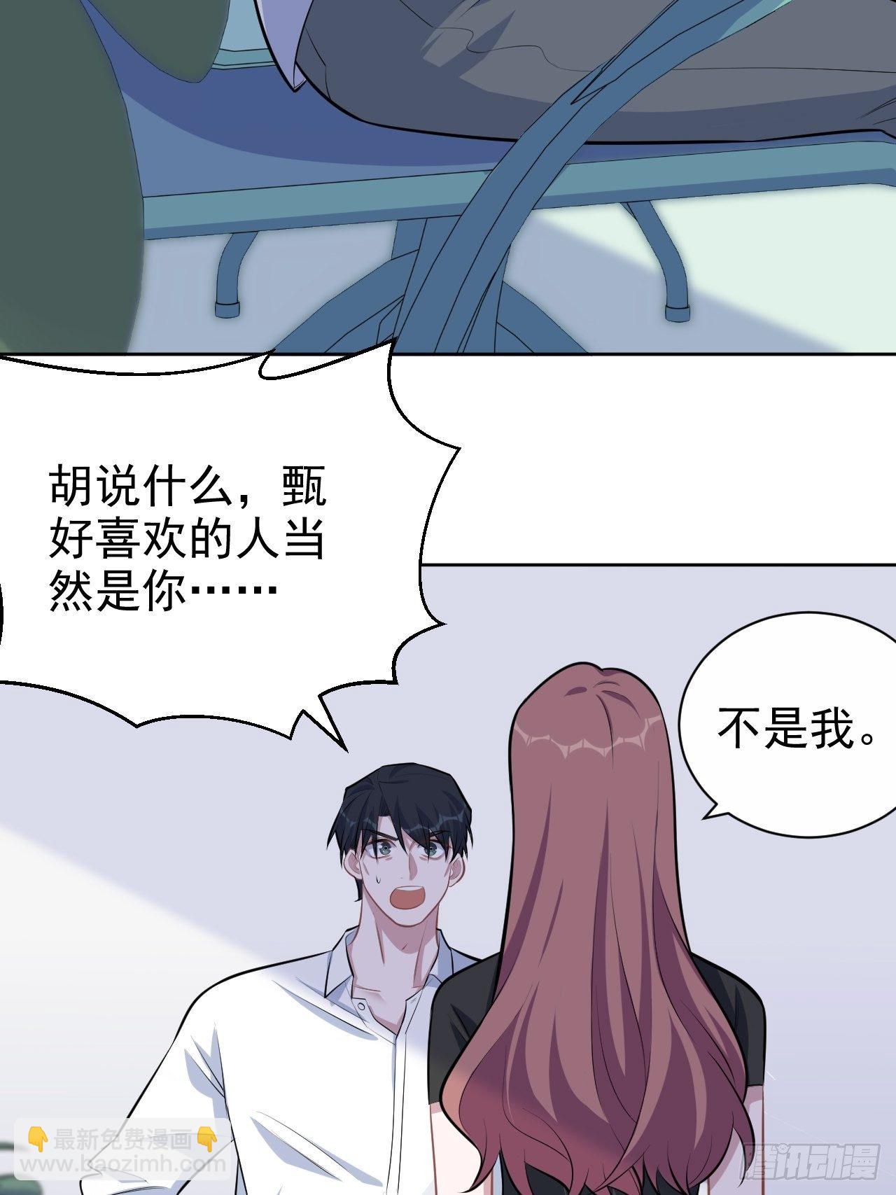 132.感天动地父女情-第148话