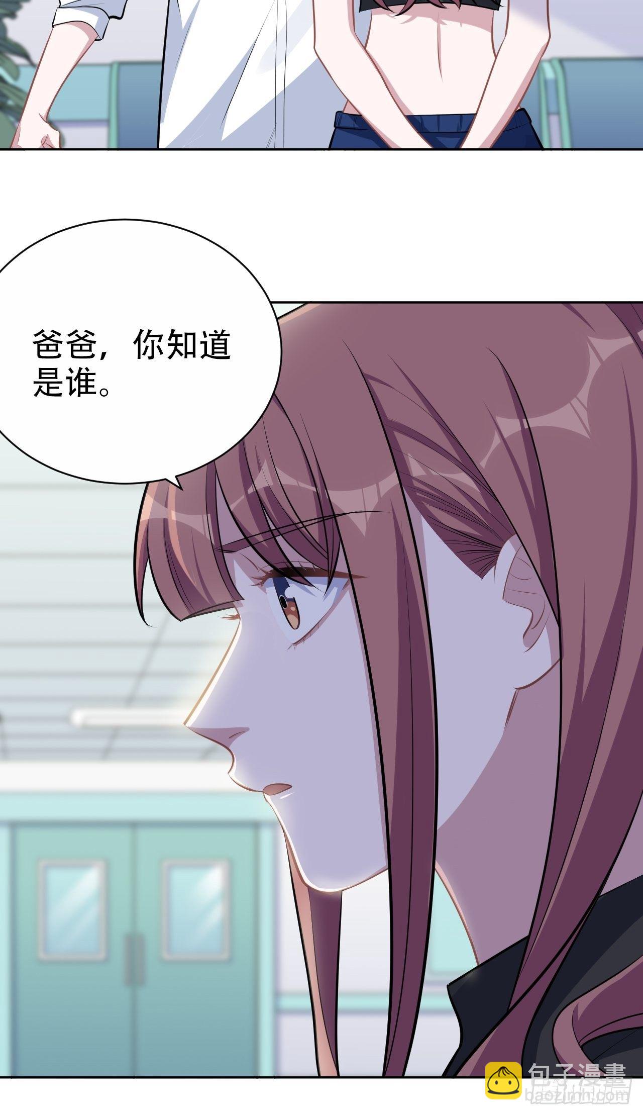 132.感天动地父女情-第148话