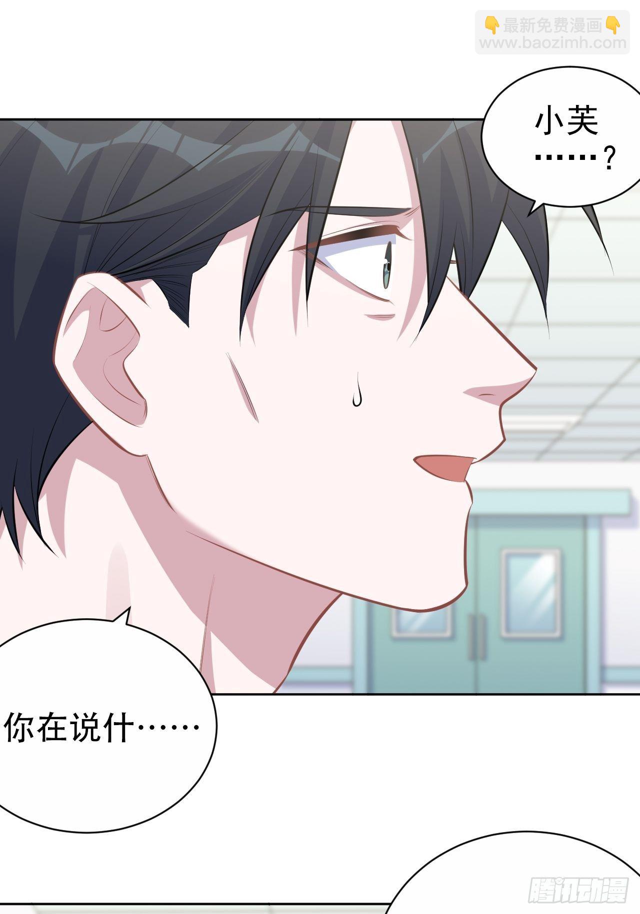 132.感天动地父女情-第148话
