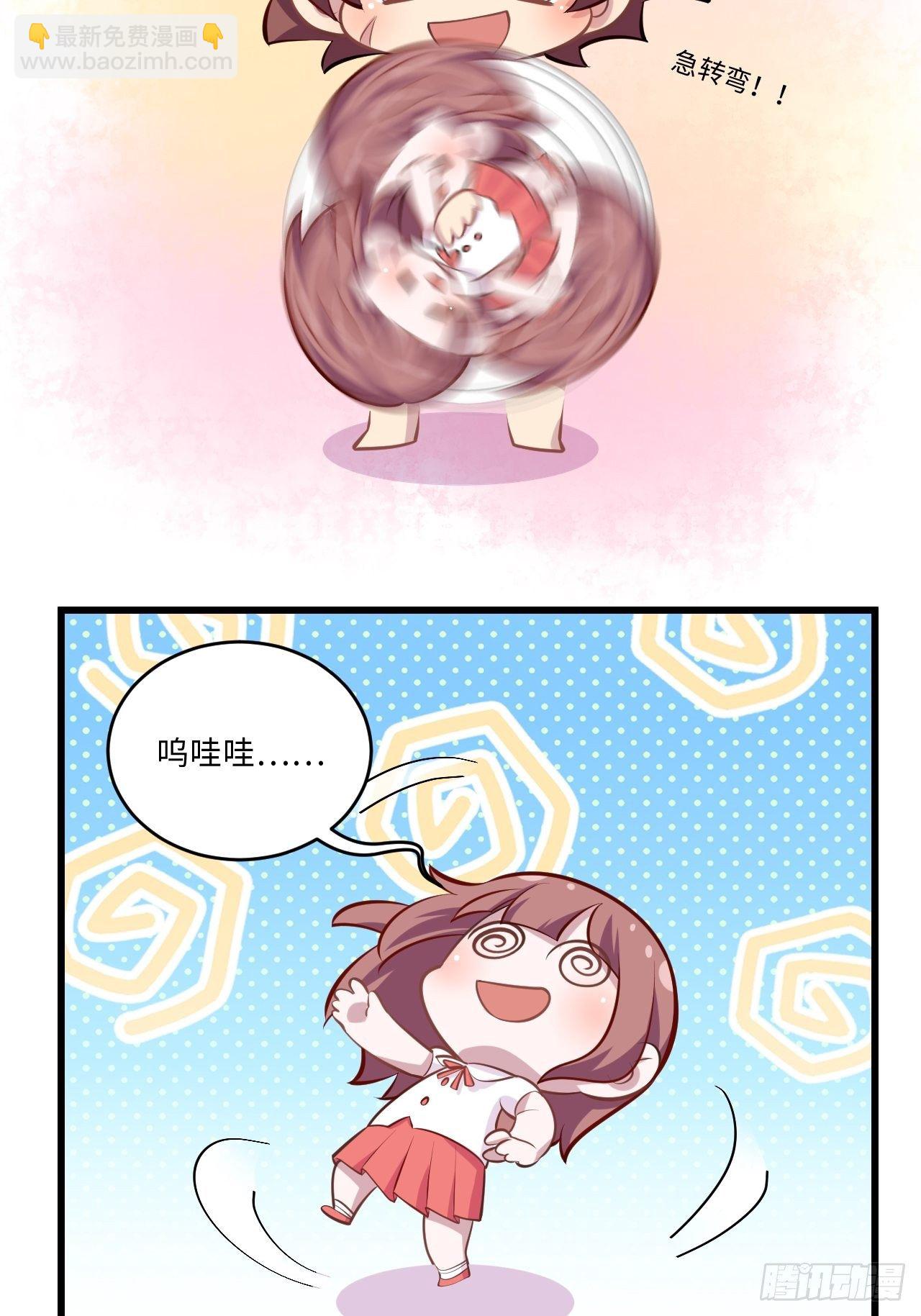 正篇番外-我的爸爸-第150话