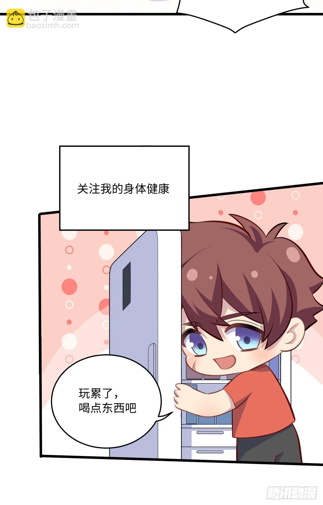 正篇番外-我的爸爸-第150话