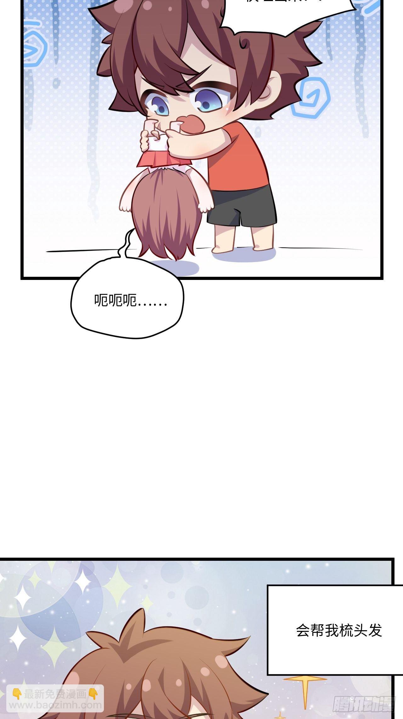 正篇番外-我的爸爸-第150话