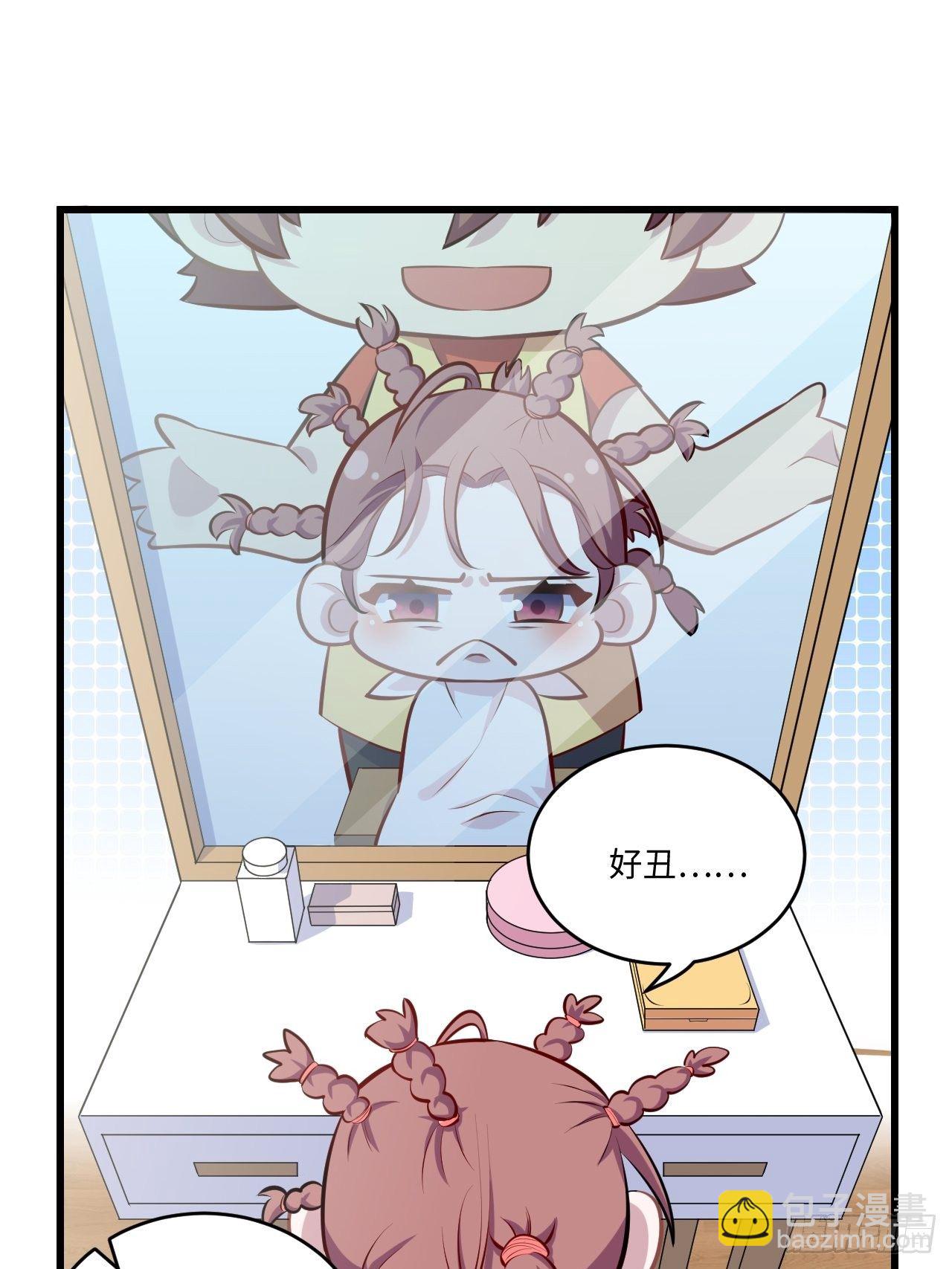 正篇番外-我的爸爸-第150话