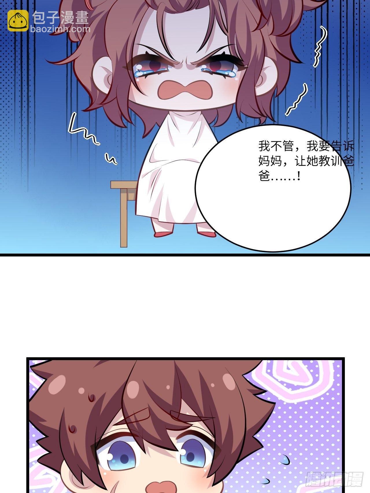 正篇番外-我的爸爸-第150话