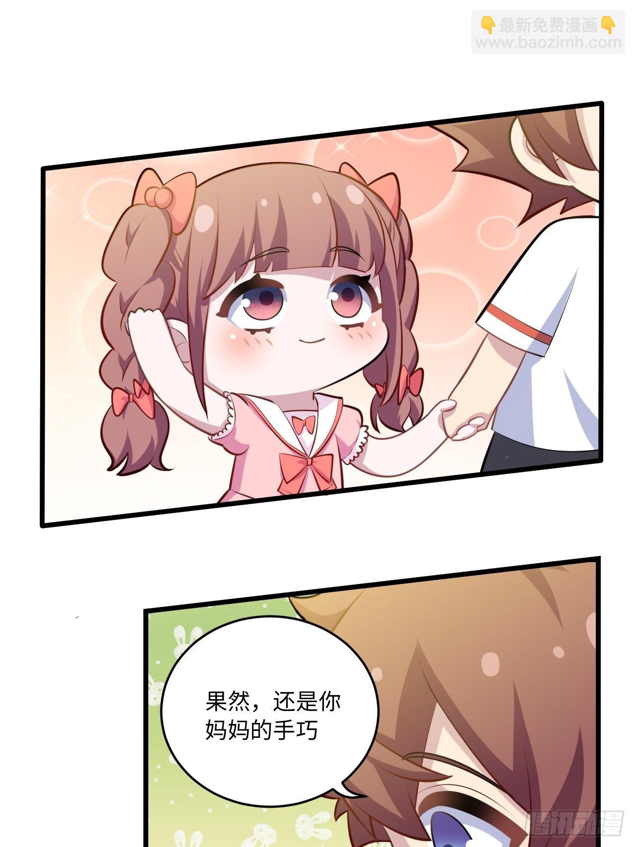 正篇番外-我的爸爸-第150话